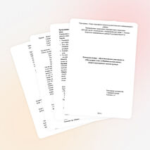 «Мое родное село».(«Мыйын шочмо ялем»).