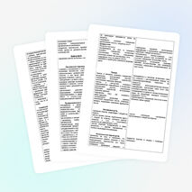 Пояснительная записка к рабочей программе по английскому языку 5 класс