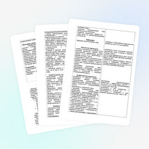 Пояснительная записка к рабочей программе по английскому языку 5 класс