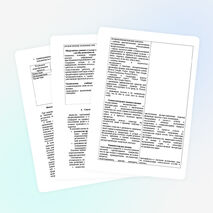 Пояснительная записка к рабочей программе по английскому языку 5 класс