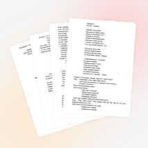 «Мое родное село».(«Мыйын шочмо ялем»).