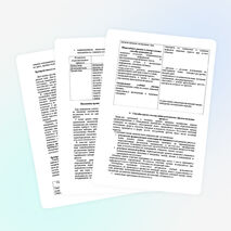 Пояснительная записка к рабочей программе по английскому языку 5 класс