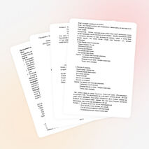 «Мое родное село».(«Мыйын шочмо ялем»).