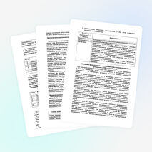 Пояснительная записка к рабочей программе по английскому языку 5 класс