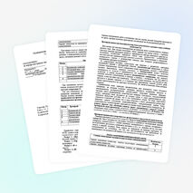 Пояснительная записка к рабочей программе по английскому языку 5 класс