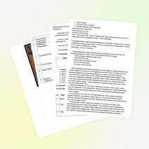 «Қазақ халқының музыка өнері» ашық сабақ