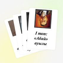 «Қазақ халқының музыка өнері» ашық сабақ