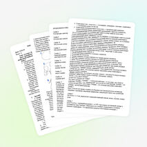 Конспект урока ИЗО «Зоопарк. Центр композиции. Подчинение второстепенного главному»1 класс