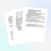 Технология пәнінен сабақ жоспары. Тақырыбы: "Ағаш материалдарының түрлері және қасиеттері" 5-сынып