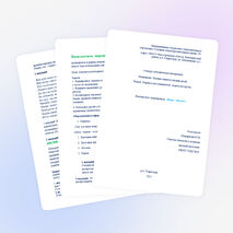 Внеклассное мероприятие "Вода - береги!"