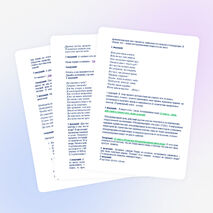 Внеклассное мероприятие "Вода - береги!"