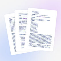 Внеклассное мероприятие "Вода - береги!"