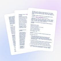 Внеклассное мероприятие "Вода - береги!"