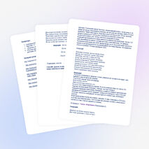 Внеклассное мероприятие "Вода - береги!"