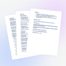 Внеклассное мероприятие "Вода - береги!"