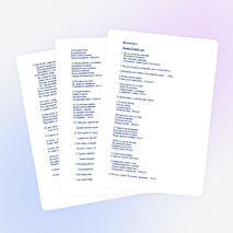 Внеклассное мероприятие "Вода - береги!"