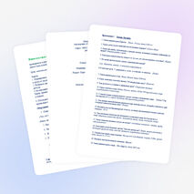 Внеклассное мероприятие "Вода - береги!"