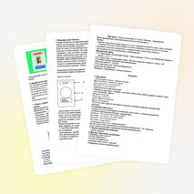 Конспект рабочего урока по литературному чтению.