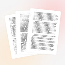 Топтық жұмысты ұйымдастыру арқылы оқушылардың белсенділігін қалыптастыру