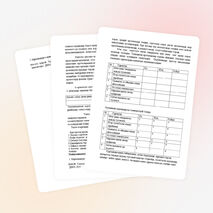 Топтық жұмысты ұйымдастыру арқылы оқушылардың белсенділігін қалыптастыру