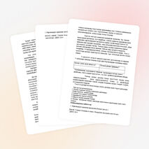 Топтық жұмысты ұйымдастыру арқылы оқушылардың белсенділігін қалыптастыру