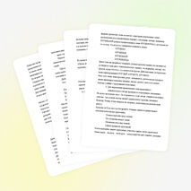 Урок русского языка в 5 классе