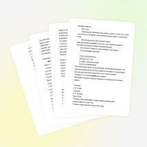 Урок русского языка в 5 классе