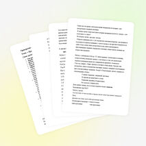 Урок русского языка в 5 классе