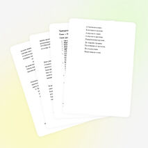 Урок русского языка в 5 классе