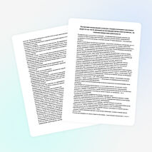 Доклад: "Воспитание музыкальной культуры учащихся младшего школьного возраста как части духовной составляющей личностного развития, на занятиях внеурочной деятельности."