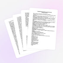 Сценарий выпускного бала в начальной школе "Машина времени"