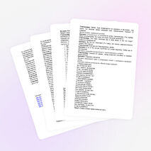 Сценарий выпускного бала в начальной школе "Машина времени"