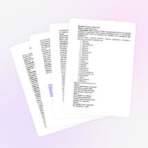 Сценарий выпускного бала в начальной школе "Машина времени"