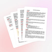 Классный час на тему "КУРЕНИЕ И ЗДОРОВЬЕ"