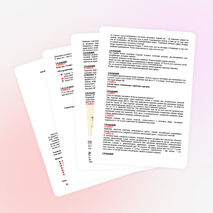 Классный час на тему "КУРЕНИЕ И ЗДОРОВЬЕ"