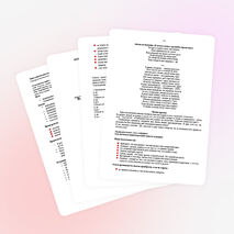 Классный час на тему "КУРЕНИЕ И ЗДОРОВЬЕ"