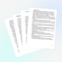 Исследовательская работа «Имена и фамилии на карте Верхнедонского района»