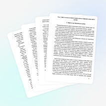 Исследовательская работа «Имена и фамилии на карте Верхнедонского района»