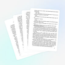 Исследовательская работа «Имена и фамилии на карте Верхнедонского района»