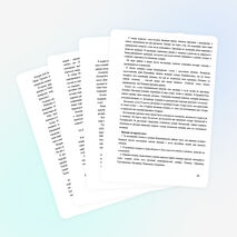 Исследовательская работа «Имена и фамилии на карте Верхнедонского района»