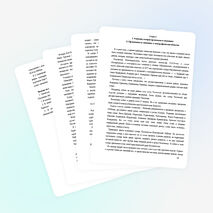 Исследовательская работа «Имена и фамилии на карте Верхнедонского района»