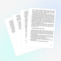 Исследовательская работа «Имена и фамилии на карте Верхнедонского района»