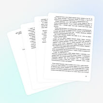 Исследовательская работа «Имена и фамилии на карте Верхнедонского района»