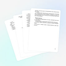 Исследовательская работа «Имена и фамилии на карте Верхнедонского района»