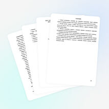 Исследовательская работа «Имена и фамилии на карте Верхнедонского района»