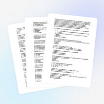 Тест по русскому языку на тему "Деепричастие" (7 класс)