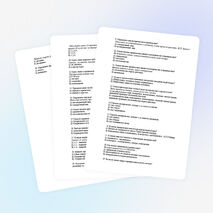 Тест по русскому языку на тему "Деепричастие" (7 класс)