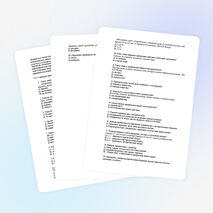 Тест по русскому языку на тему "Деепричастие" (7 класс)