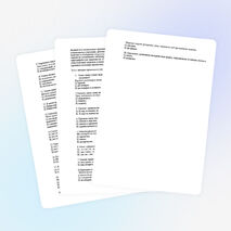 Тест по русскому языку на тему "Деепричастие" (7 класс)