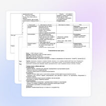 Урок «Звуки [р] [р’]. Буква Р р»